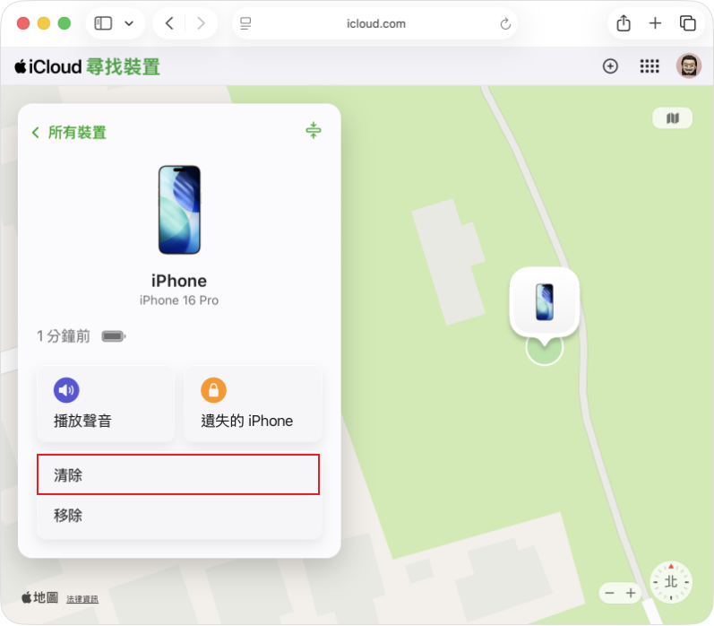 透過 iCloud 遠端清除 破解螢幕使用時間 小孩家長控制