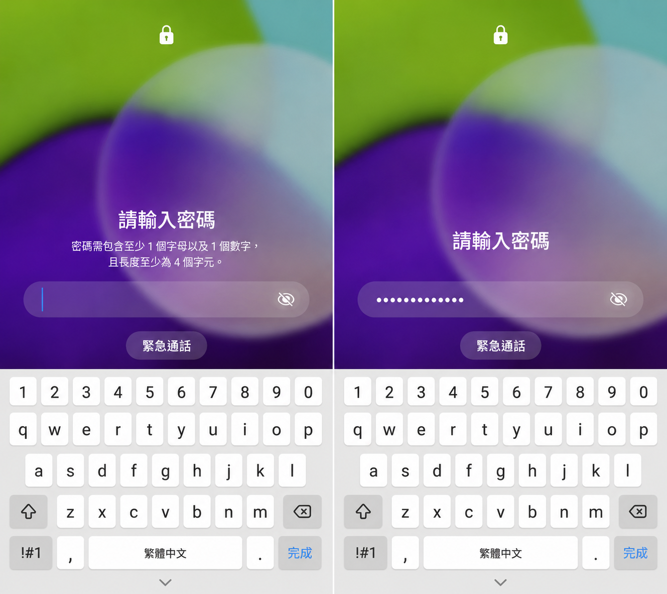 android手機忘記密碼怎麼辦