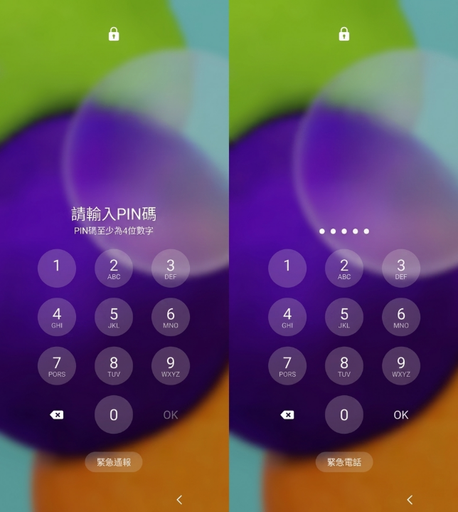 android PIN碼解鎖畫面
